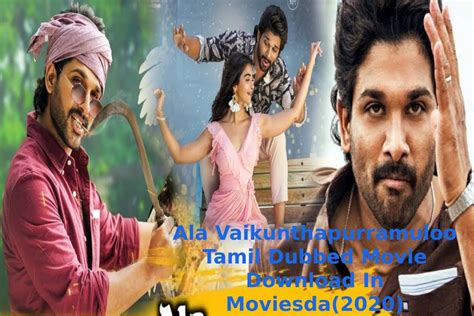 aadujeevitham movie download tamil moviesda